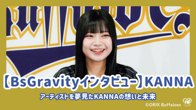 [สัมภาษณ์ BSGravity] ความคิดของ Kanna และความฝันในอนาคตในการเป็นศิลปิน