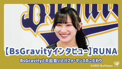 [การสัมภาษณ์ BSGravity] Runa เผยให้เห็นการเผชิญหน้ากับ BSGravity และความมุ่งมั่นของเขาในการแสดง