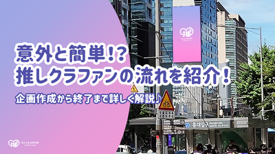ง่ายอย่างน่าประหลาดใจ! - แนะนำการไหลของ ｸ claf! คำอธิบายโดยละเอียดจากการสร้างโครงการจนถึงที่สุด♪