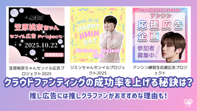 อะไรคือความลับในการเพิ่มอัตราความสำเร็จของคลาวด์ที่มีความสุข? นอกจากนี้ยังมีเหตุผลสำหรับ Senil Crafan ที่แนะนำสำหรับการโฆษณาที่แนะนำ!