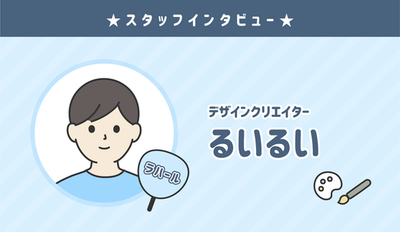 ★ผู้สร้าง Senil Japan Introduction: Ruu★