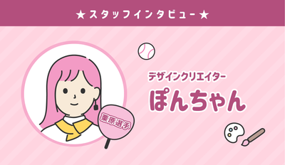 ★ผู้สร้าง Senil Japan Introduction: Pon-chan★