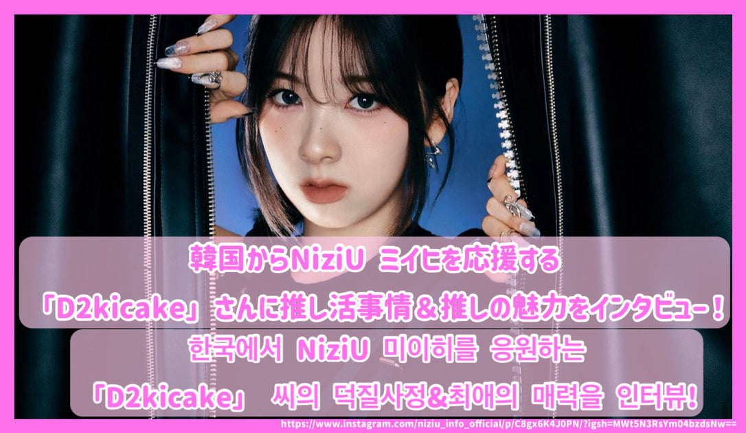 สัมภาษณ์กับ 
