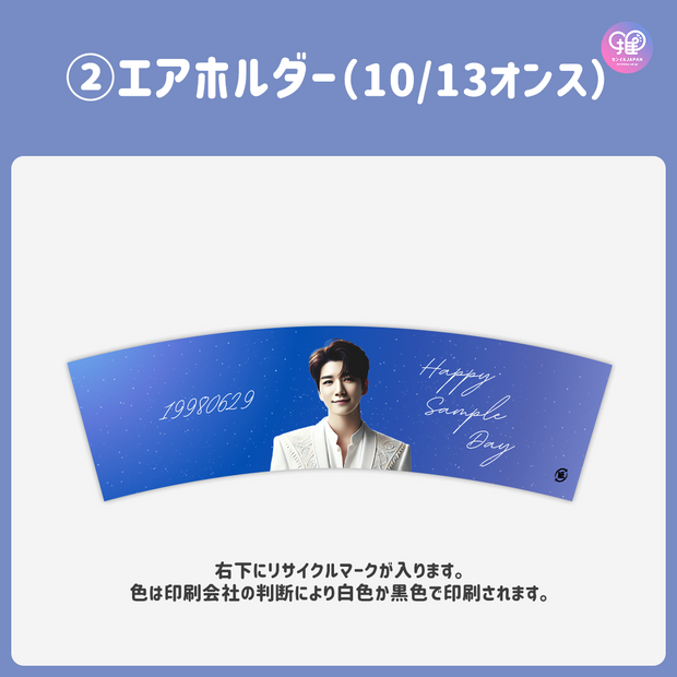 [แก้ไขโดยสมาร์ทโฟน Canva] เทมเพลตการออกแบบ (N0.0213)