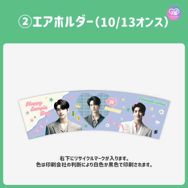 [แก้ไขโดยสมาร์ทโฟน Canva] เทมเพลตการออกแบบ (N0.0224)