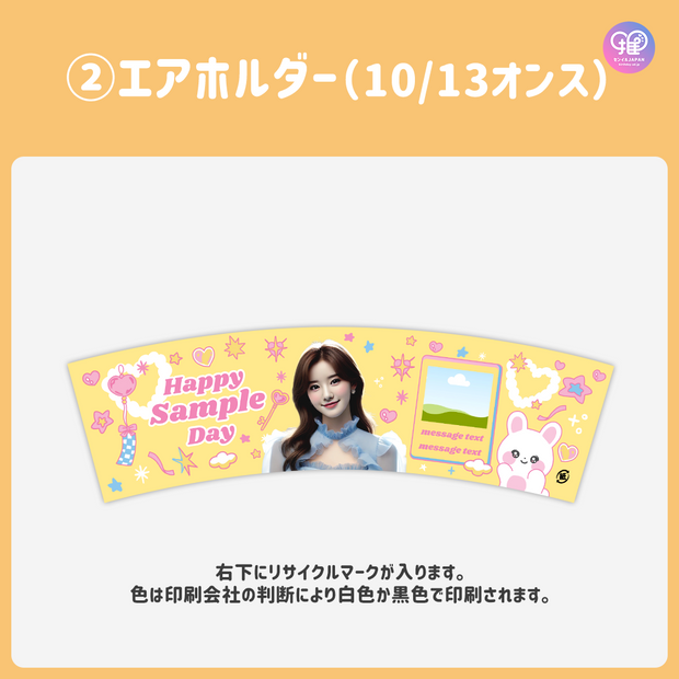 [แก้ไขโดยสมาร์ทโฟน Canva] เทมเพลตการออกแบบ (N0.0215)