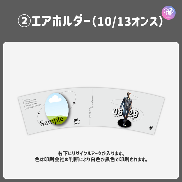 [แก้ไขโดยสมาร์ทโฟน Canva] เทมเพลตการออกแบบ (N0.0202)