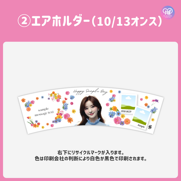 [แก้ไขโดยสมาร์ทโฟน Canva] เทมเพลตการออกแบบ (N0.0201)