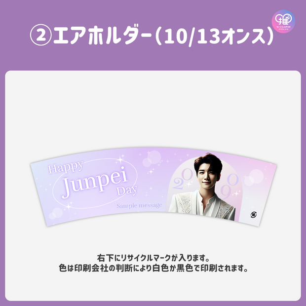 [แก้ไขโดยสมาร์ทโฟน Canva] เทมเพลตการออกแบบ (N0.0101)