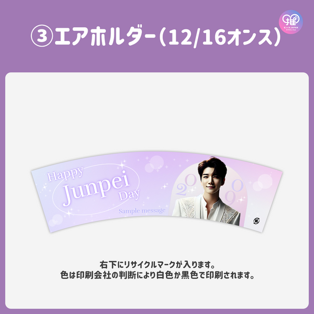 [แก้ไขโดยสมาร์ทโฟน Canva] เทมเพลตการออกแบบ (N0.0101)