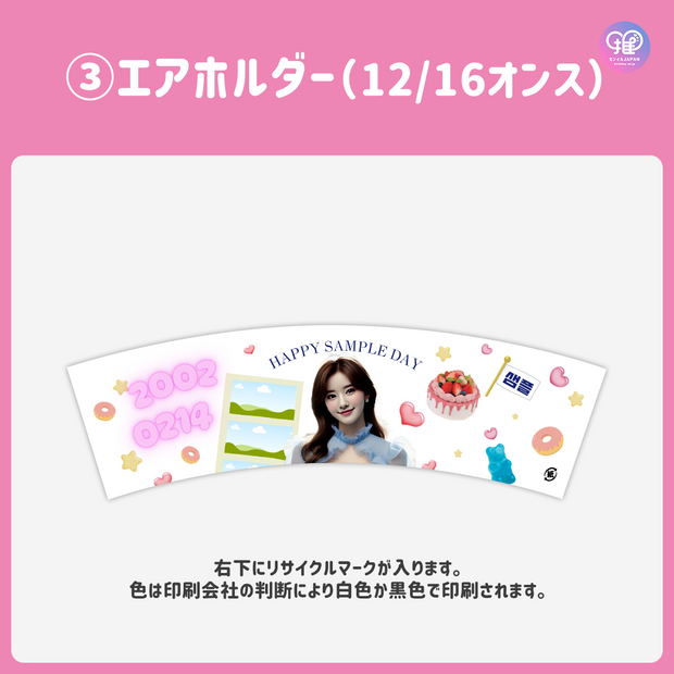 [แก้ไขโดยสมาร์ทโฟน Canva] เทมเพลตการออกแบบ (N0.0325)