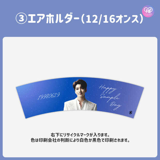 [แก้ไขโดยสมาร์ทโฟน Canva] เทมเพลตการออกแบบ (N0.0213)