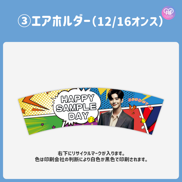 [แก้ไขโดยสมาร์ทโฟน Canva] เทมเพลตการออกแบบ (N0.0327)