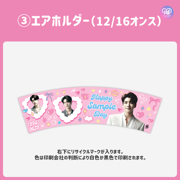 [แก้ไขโดยสมาร์ทโฟน Canva] เทมเพลตการออกแบบ (N0.0221)