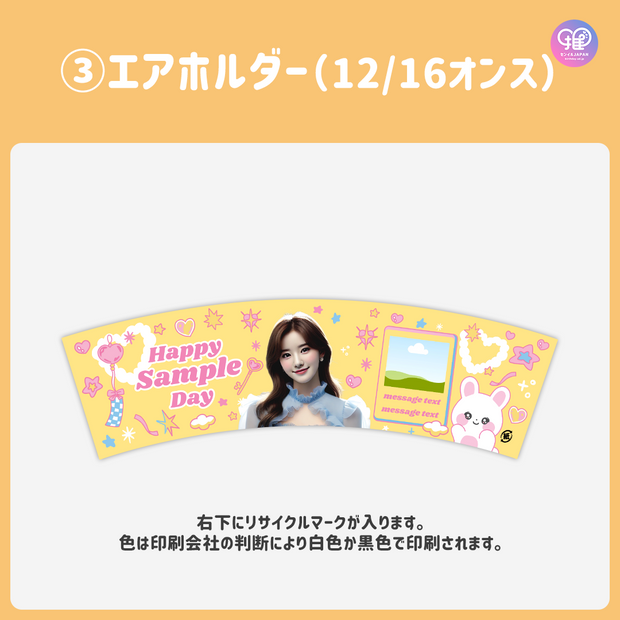 [แก้ไขโดยสมาร์ทโฟน Canva] เทมเพลตการออกแบบ (N0.0215)