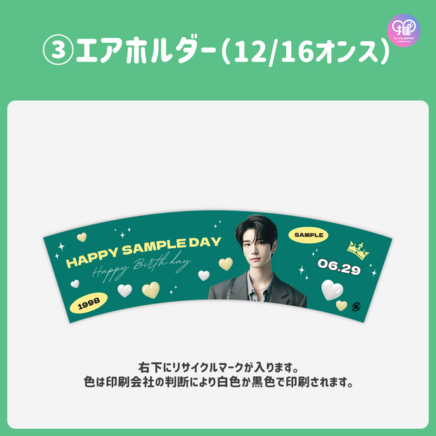 [แก้ไขโดยสมาร์ทโฟน Canva] เทมเพลตการออกแบบ (N0.0225)