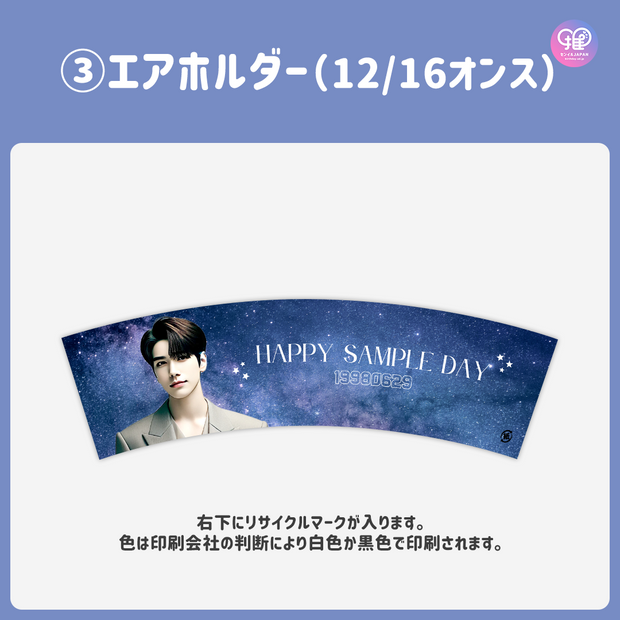 [แก้ไขโดยสมาร์ทโฟน Canva] เทมเพลตการออกแบบ (N0.0217)