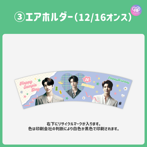 [แก้ไขโดยสมาร์ทโฟน Canva] เทมเพลตการออกแบบ (N0.0224)