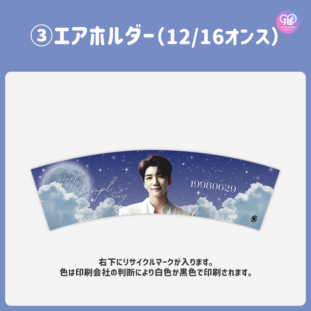 [แก้ไขโดยสมาร์ทโฟน Canva] เทมเพลตการออกแบบ (N0.0204)