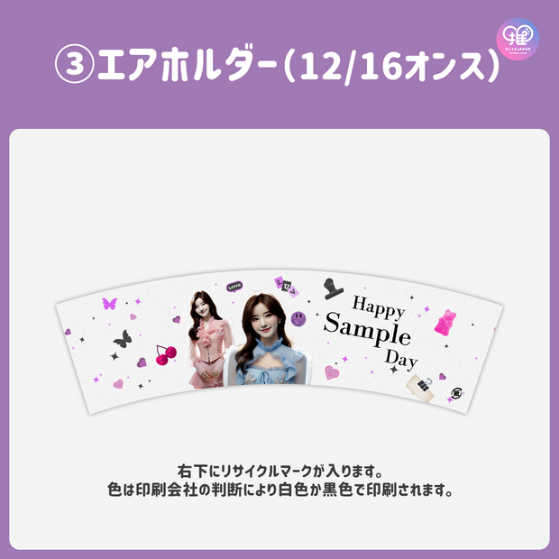 [แก้ไขโดยสมาร์ทโฟน Canva] เทมเพลตการออกแบบ (N0.0328)