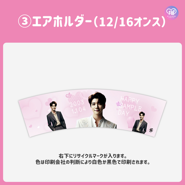 [แก้ไขโดยสมาร์ทโฟน Canva] เทมเพลตการออกแบบ (N0.0330)