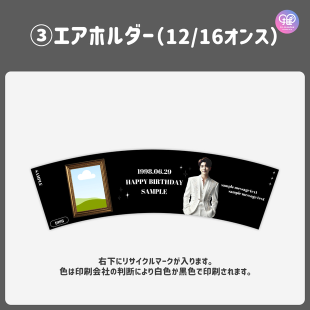 [แก้ไขโดยสมาร์ทโฟน Canva] เทมเพลตการออกแบบ (N0.0222)