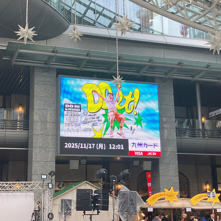 [โดคยองซู (EXO)] ตัวอย่างโฆษณาแนะนำ Hakata City Vision ของฟุกุโอกะ (2025/11)