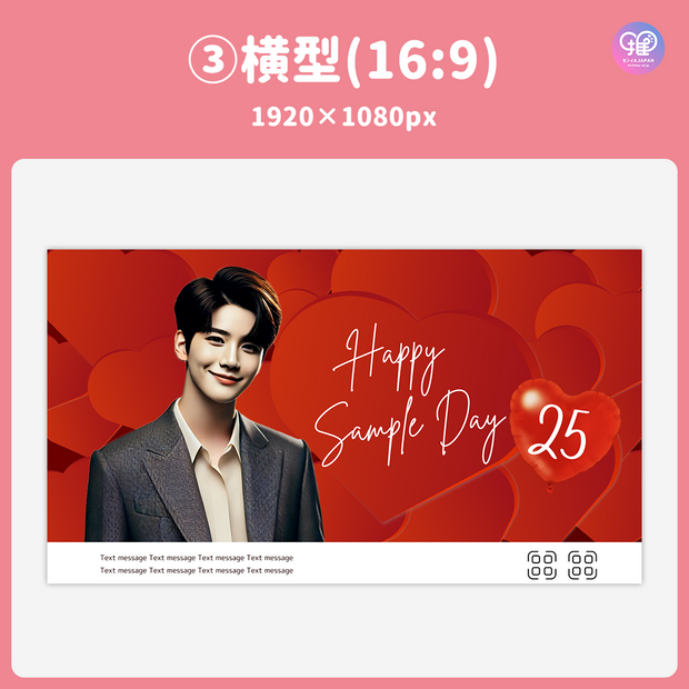 [แก้ไขโดยสมาร์ทโฟน Canva] เทมเพลตการออกแบบ (N0.0312)