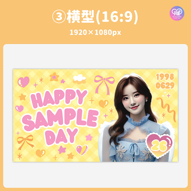 [แก้ไขโดยสมาร์ทโฟน Canva] เทมเพลตการออกแบบ (N0.0227)