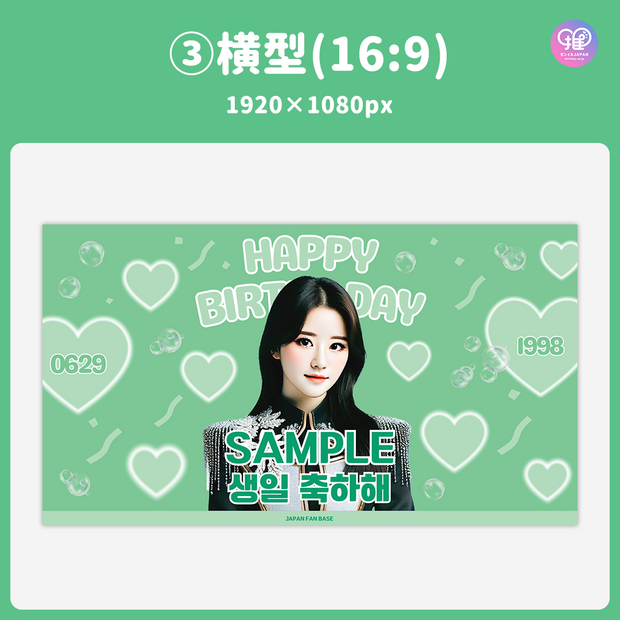 [แก้ไขโดยสมาร์ทโฟน Canva] เทมเพลตการออกแบบ (N0.0209)