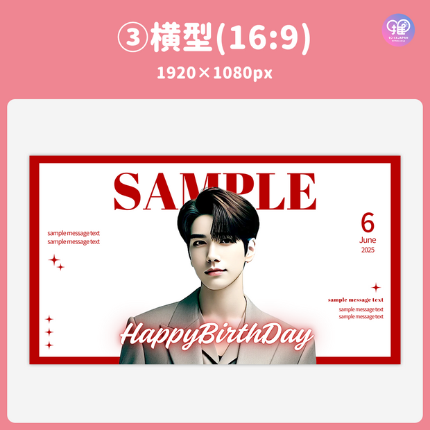 [แก้ไขโดยสมาร์ทโฟน Canva] เทมเพลตการออกแบบ (N0.0211)
