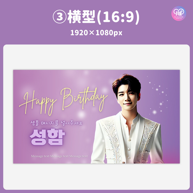 [แก้ไขโดยสมาร์ทโฟน Canva] เทมเพลตการออกแบบ (N0.0311)