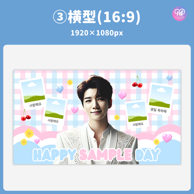 [แก้ไขโดยสมาร์ทโฟน Canva] เทมเพลตการออกแบบ (N0.0229)