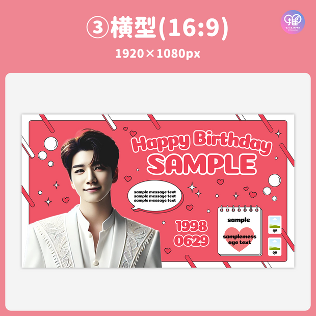 [แก้ไขโดยสมาร์ทโฟน Canva] เทมเพลตการออกแบบ (N0.0226)