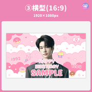 [แก้ไขโดยสมาร์ทโฟน Canva] เทมเพลตการออกแบบ (N0.0205)