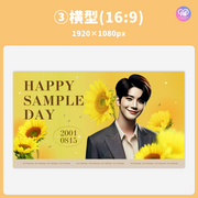 [แก้ไขโดยสมาร์ทโฟน Canva] เทมเพลตการออกแบบ (N0.0308)