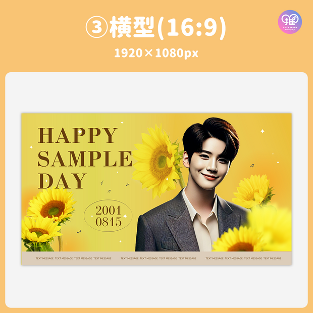 [แก้ไขโดยสมาร์ทโฟน Canva] เทมเพลตการออกแบบ (N0.0308)