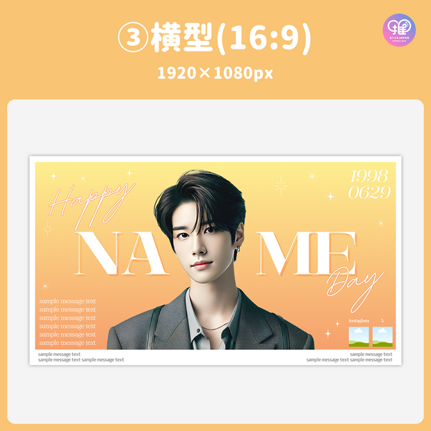 [แก้ไขโดยสมาร์ทโฟน Canva] เทมเพลตการออกแบบ (N0.0207)