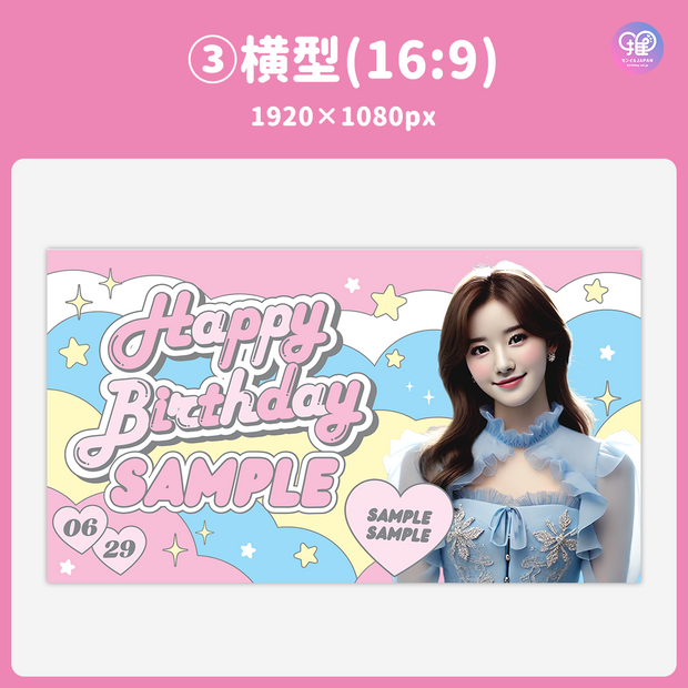 [แก้ไขโดยสมาร์ทโฟน Canva] เทมเพลตการออกแบบ (N0.0228)
