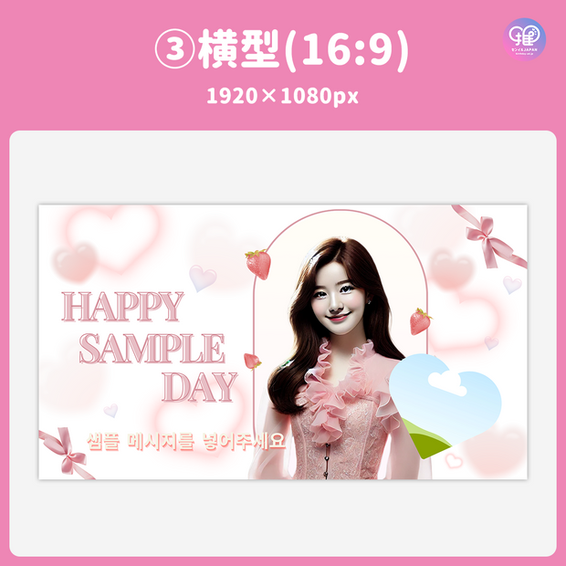 [แก้ไขโดยสมาร์ทโฟน Canva] เทมเพลตการออกแบบ (N0.0306)