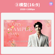 [แก้ไขโดยสมาร์ทโฟน Canva] เทมเพลตการออกแบบ (N0.0307)