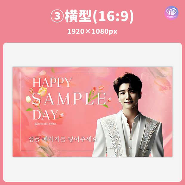 [แก้ไขโดยสมาร์ทโฟน Canva] เทมเพลตการออกแบบ (N0.0307)