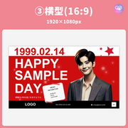 [แก้ไขโดยสมาร์ทโฟน Canva] เทมเพลตการออกแบบ (N0.0314)