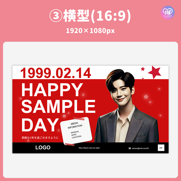 [แก้ไขโดยสมาร์ทโฟน Canva] เทมเพลตการออกแบบ (N0.0314)