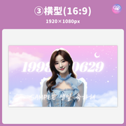 [แก้ไขโดยสมาร์ทโฟน Canva] เทมเพลตการออกแบบ (N0.0218)