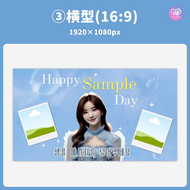 [แก้ไขโดยสมาร์ทโฟน Canva] เทมเพลตการออกแบบ (N0.0317)