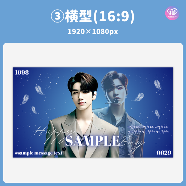 [แก้ไขโดยสมาร์ทโฟน Canva] เทมเพลตการออกแบบ (N0.0223)