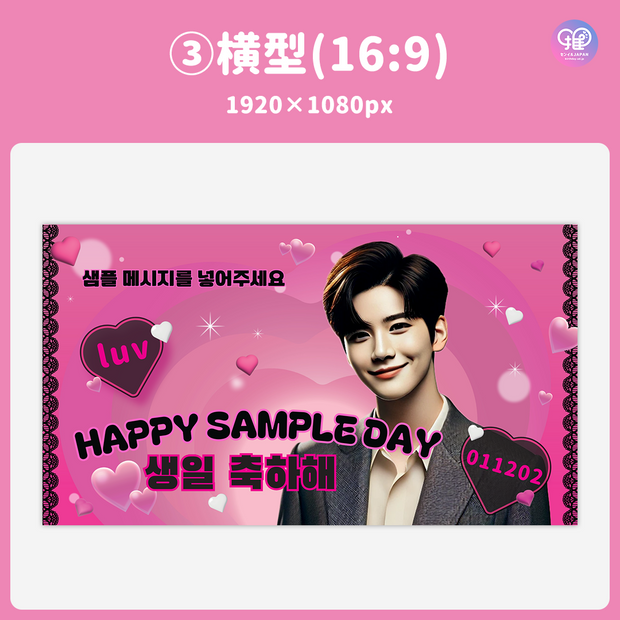 [แก้ไขโดยสมาร์ทโฟน Canva] เทมเพลตการออกแบบ (N0.0302)