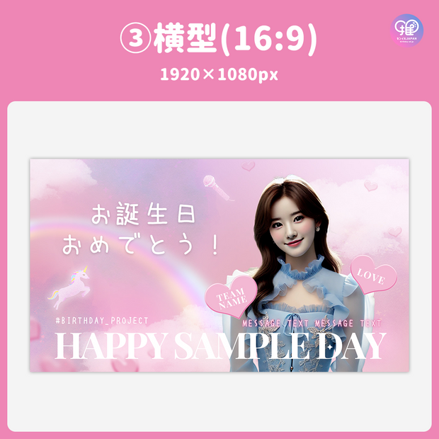[แก้ไขโดยสมาร์ทโฟน Canva] เทมเพลตการออกแบบ (N0.0313)