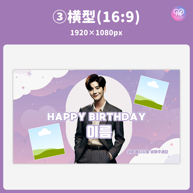 [แก้ไขโดยสมาร์ทโฟน Canva] เทมเพลตการออกแบบ (N0.0319)